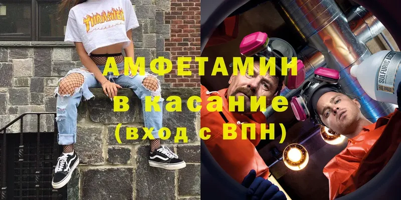 Amphetamine 97%  Дубна 