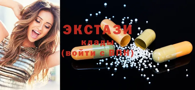 Ecstasy 250 мг  МЕГА ССЫЛКА  Дубна 