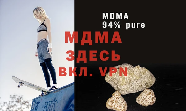 mdpv Верея