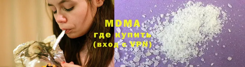 MDMA Molly  где найти наркотики  мега   Дубна 