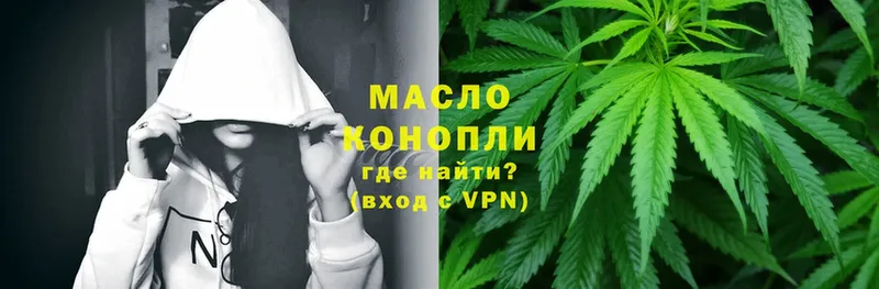 где можно купить   Дубна  kraken рабочий сайт  ТГК вейп с тгк 